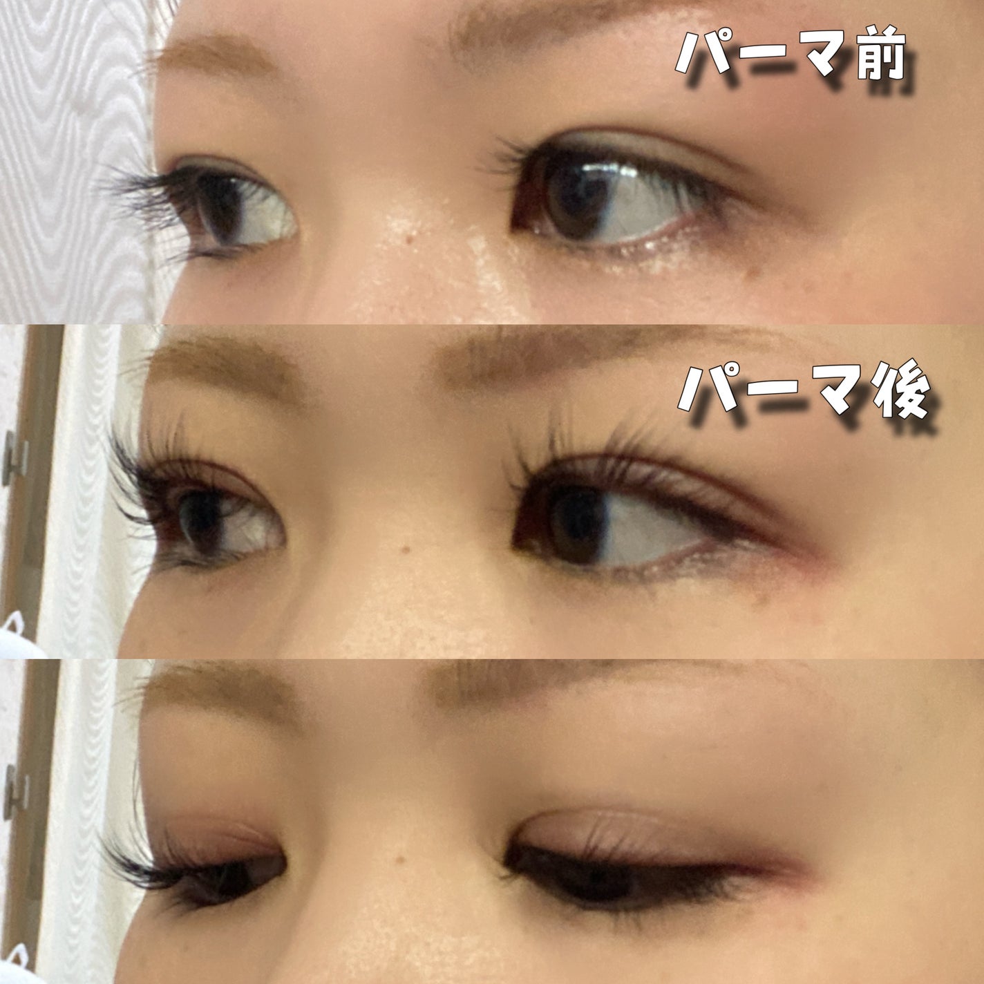 イージーアイラッシュリフトキット/COSNORI/その他キットセットを使ったクチコミ(5枚目)