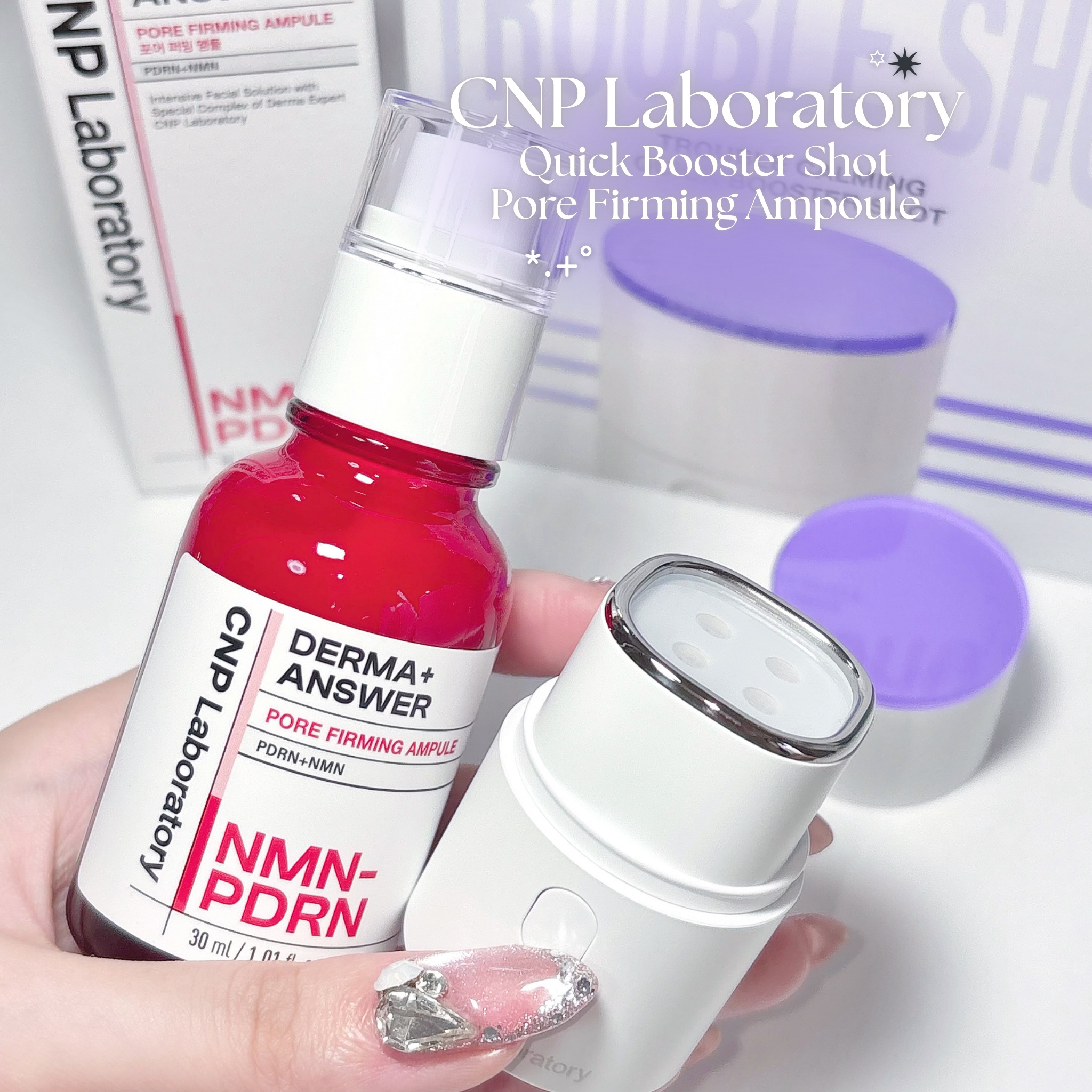 NMN-PDRN ダーマアンサー ポア ファーミング アンプル/CNP Laboratory/美容液を使ったクチコミ（1枚目）