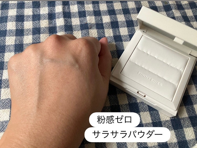 ノートレースシースルーセッティングパウダー/FUNNY ELVES方里/プレストパウダーを使ったクチコミ(6枚目)