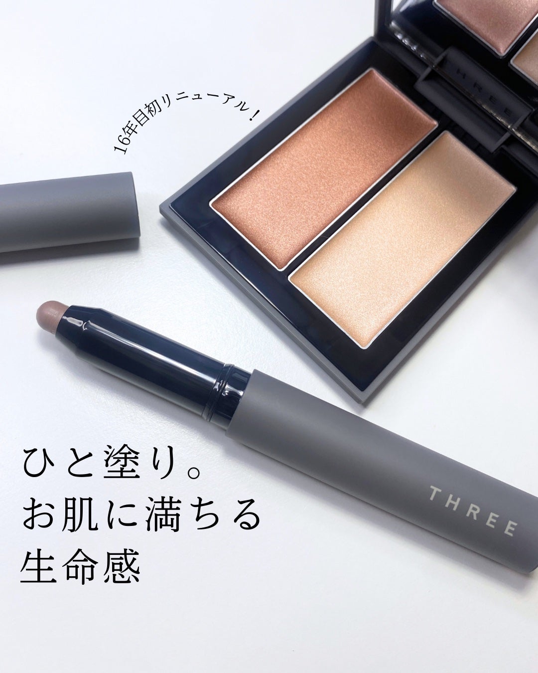 THREE シマリング グロー デュオ R/THREE/クリームハイライトを使ったクチコミ(1枚目)