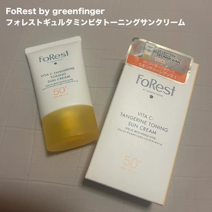 フォレストギュルタミンビタトーニングセラム/FoRest by Greenfinger/美容液を使ったクチコミ(2枚目)