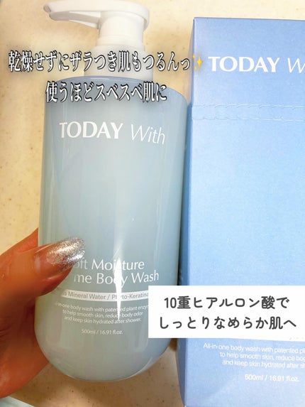 ソフトモイスチャー酵素ボディウォッシュ/TODAY With/ボディソープを使ったクチコミ(3枚目)