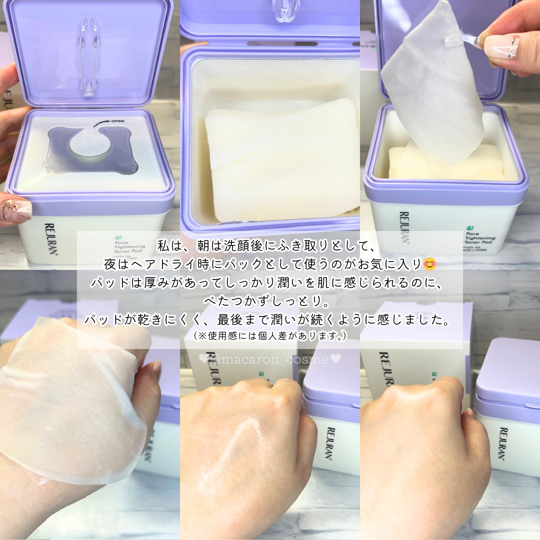 ポアタイトニングトナーパッド/REJURAN COSMETICS/トナーパッドを使ったクチコミ(3枚目)