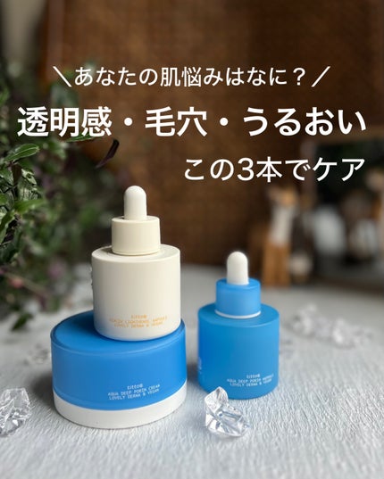 ナイアシンライトテノールアンプル/titto/美容液を使ったクチコミ(1枚目)