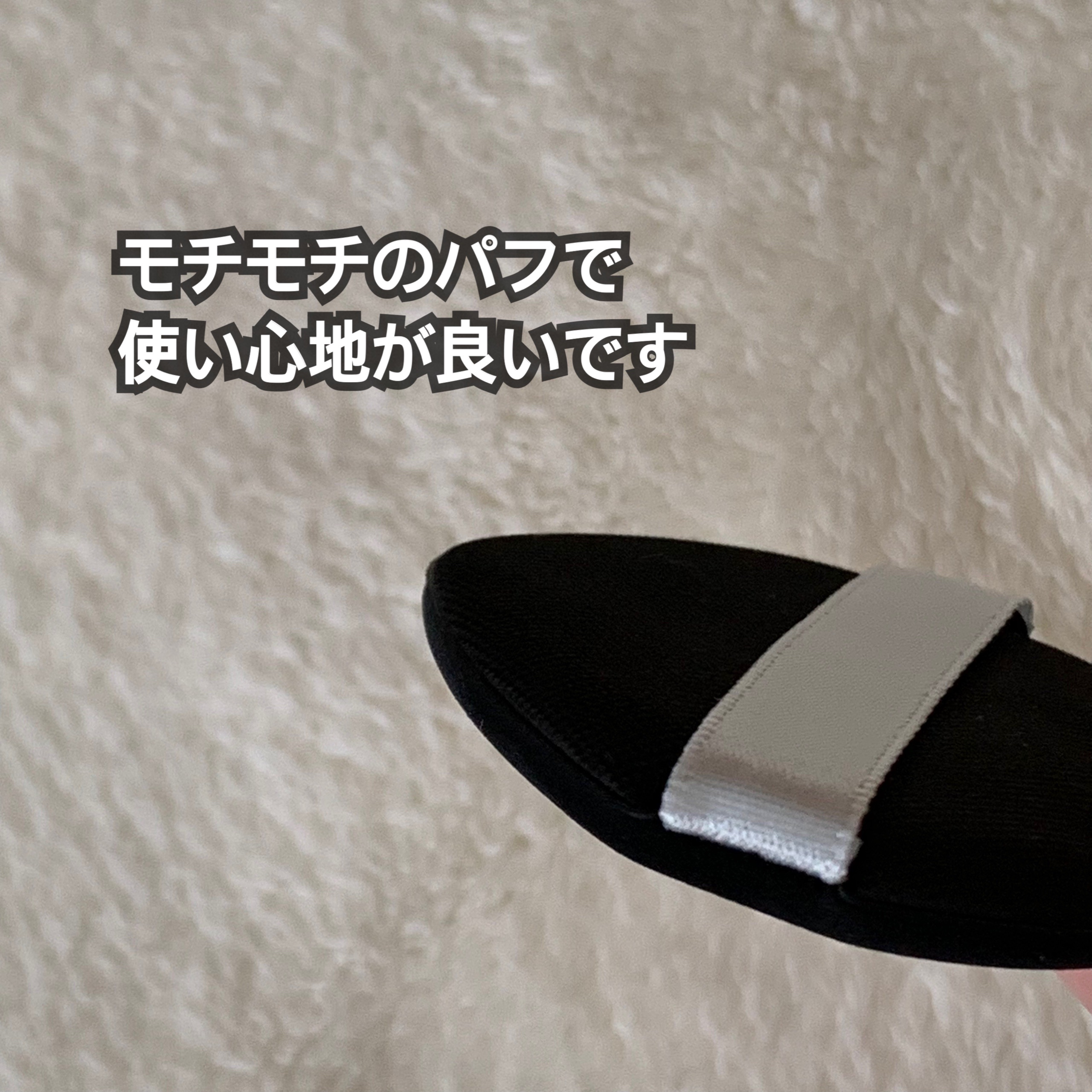 毛穴パテ職人 毛穴パテ職人 ポアレス クッションファンデーションのクチコミ「#購入品

毛穴パテ職人 
ポアレス クッションファンデーション
01 ライトベージュ

紫外.....」（2枚目）