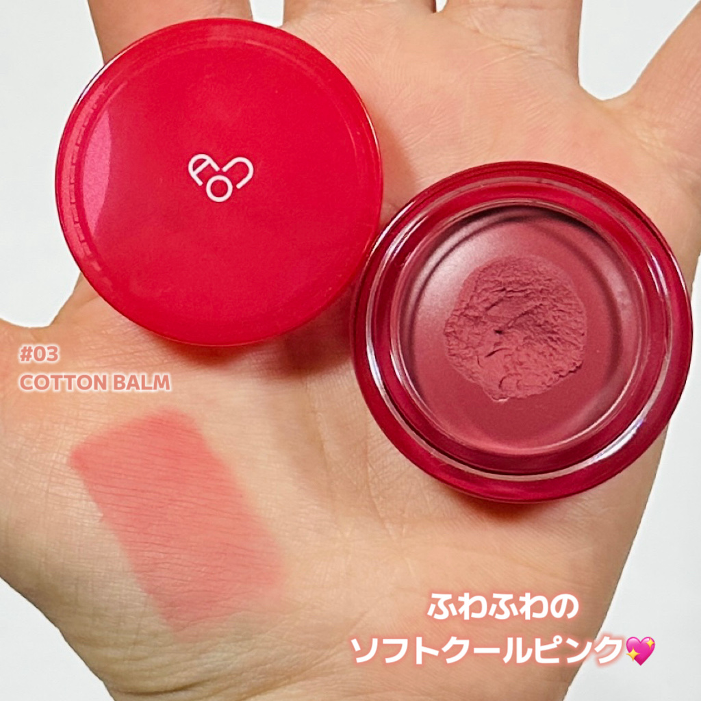 マットふわバーム/AOU/口紅を使ったクチコミ（2枚目）