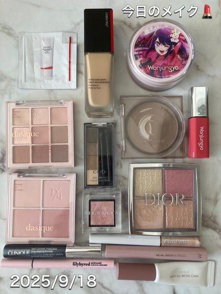 SHISEIDO シンクロスキン セルフリフレッシング ファンデーションのクチコミ「\  気合いの入った日のメイク💄✨ /
今日は、旦那の誕生日🎂プレゼント🎁を一緒に選びに行く.....」(1枚目)