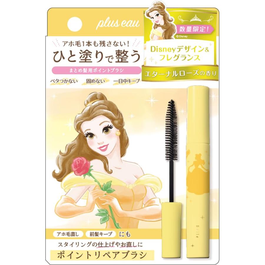 plus eau プリュスオー ポイントリペア エターナルローズの香り