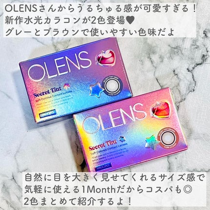secret tint/OLENS/1ヶ月(1MONTH)カラコンを使ったクチコミ(2枚目)