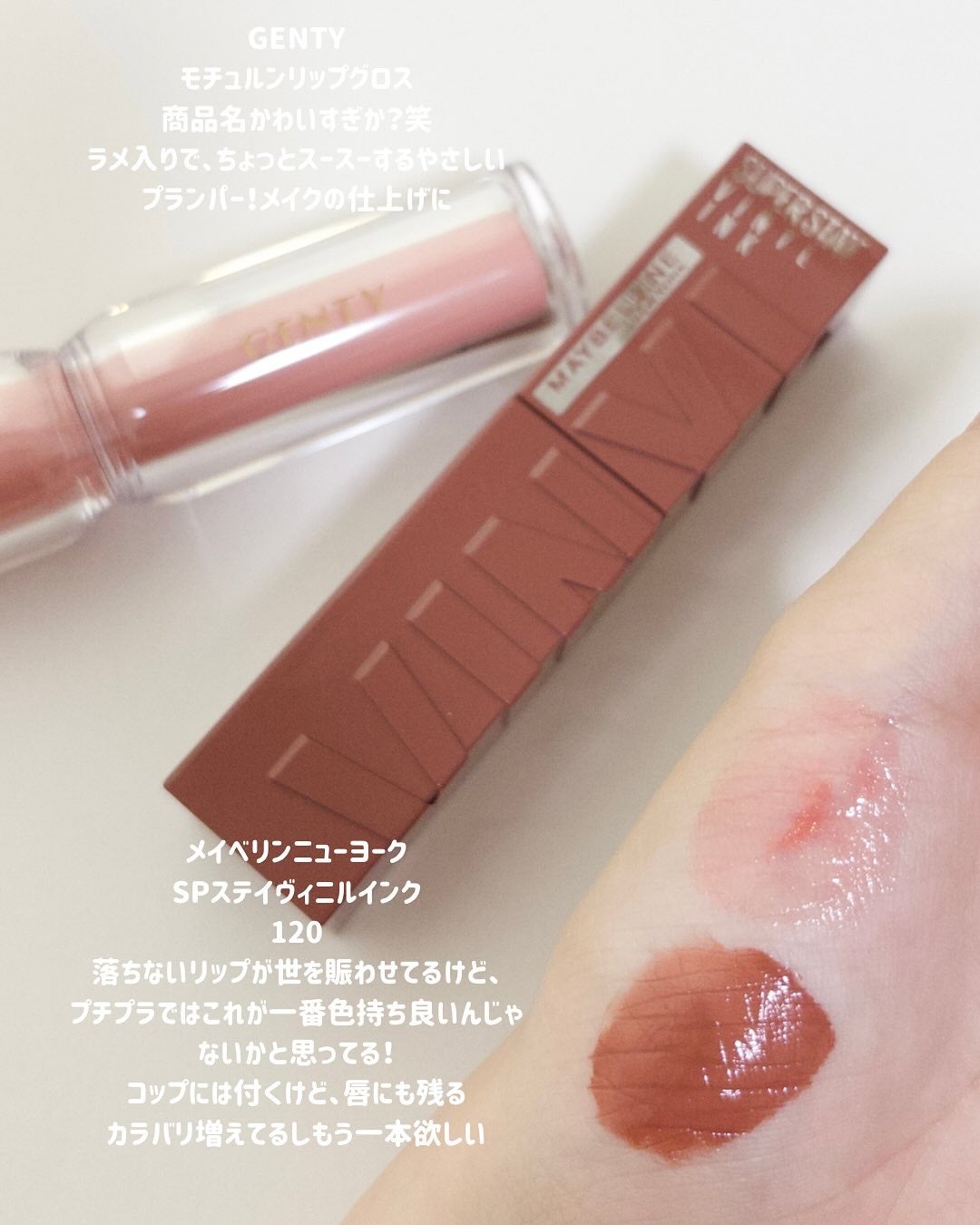 ソフトジェル/mm/ヘアジェルを使ったクチコミ(2枚目)