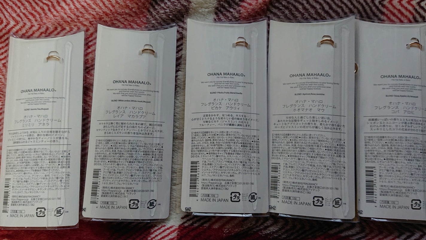 オハナ・マハロ フレグランス ハンドクリーム ピカケ アウリィ/OHANA MAHAALO/ハンドクリームを使ったクチコミ(2枚目)