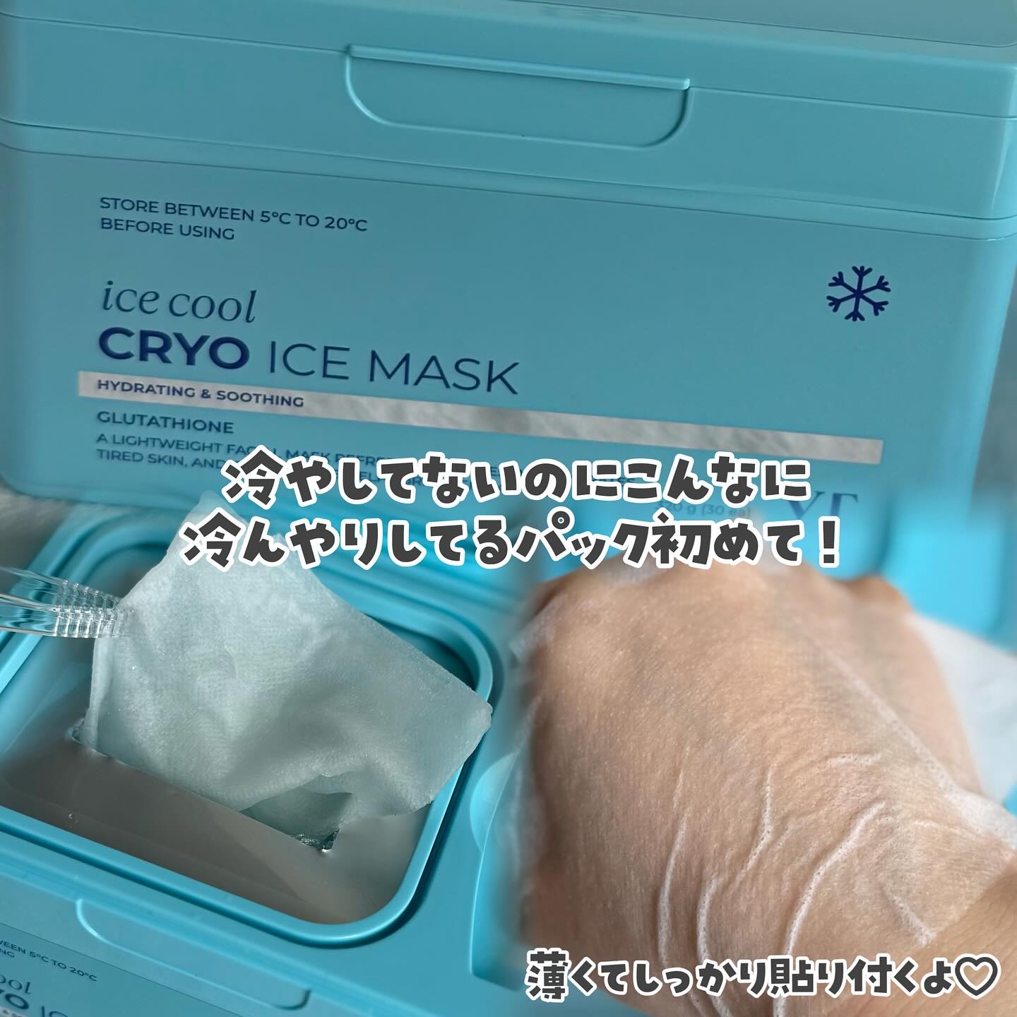 シカレチA エッセンス0.1/VT/美容液を使ったクチコミ（3枚目）