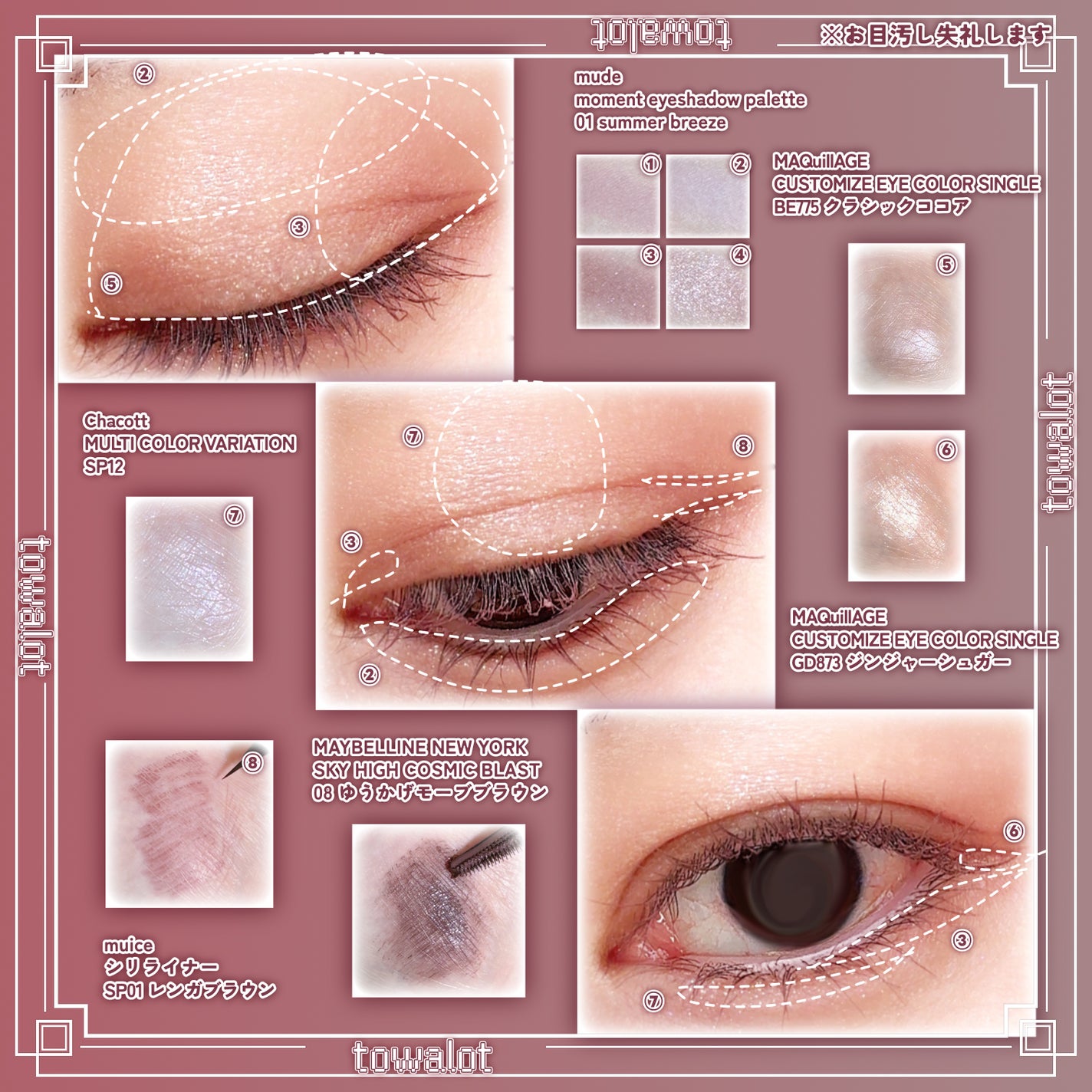 マルチカラーバリエーション スパークル/チャコット・コスメティクス/単色アイシャドウを使ったクチコミ(2枚目)