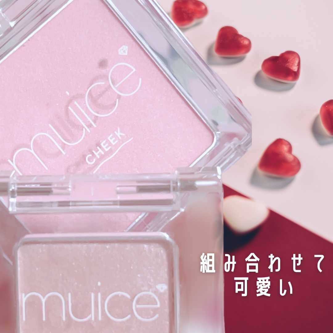 うるみハイライター トゥインクルミニ/muice/パウダーハイライトを使ったクチコミ（1枚目）