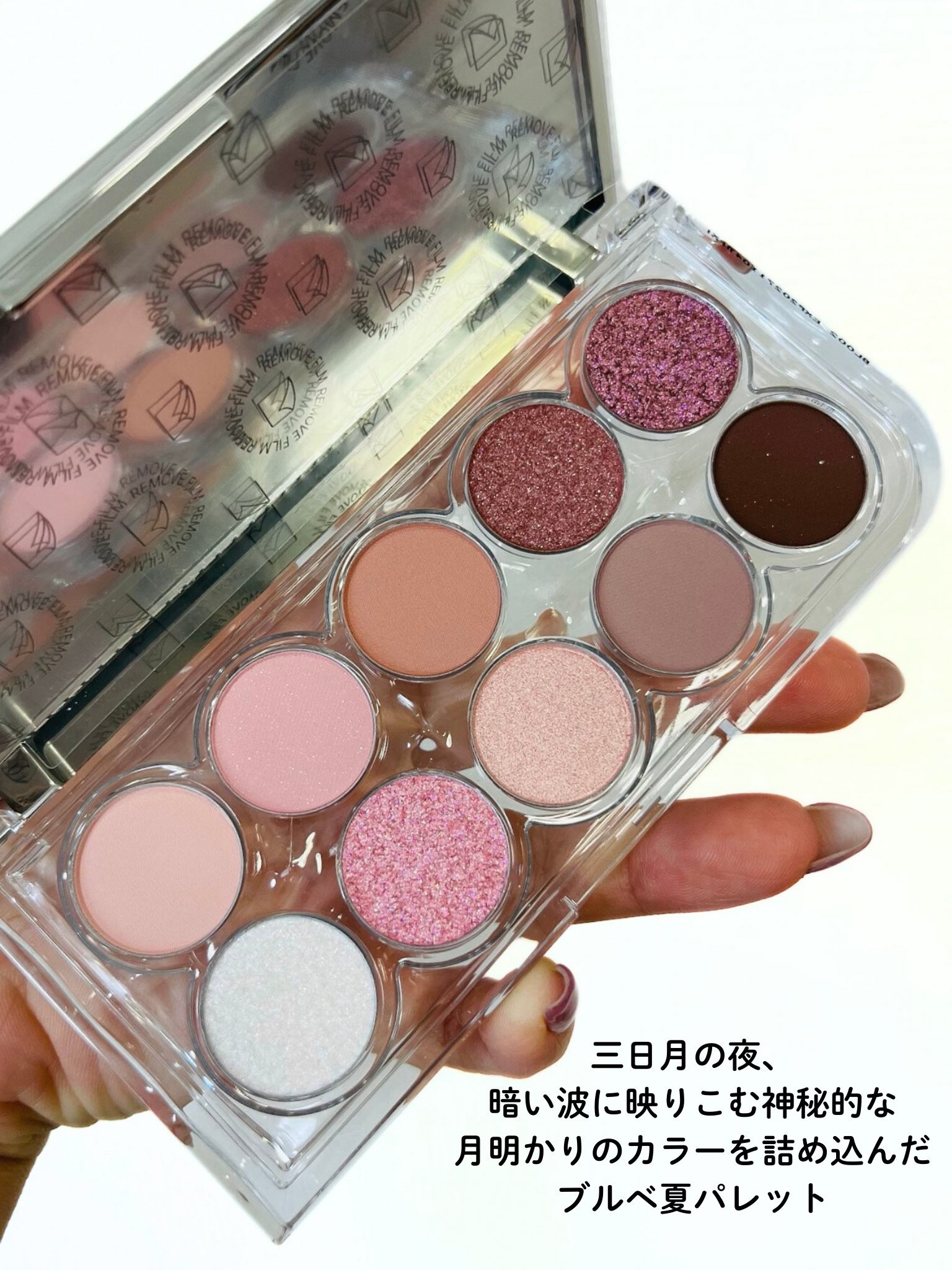 ライトオンアイズシャドウパレット/ルミル/アイシャドウパレットを使ったクチコミ（2枚目）