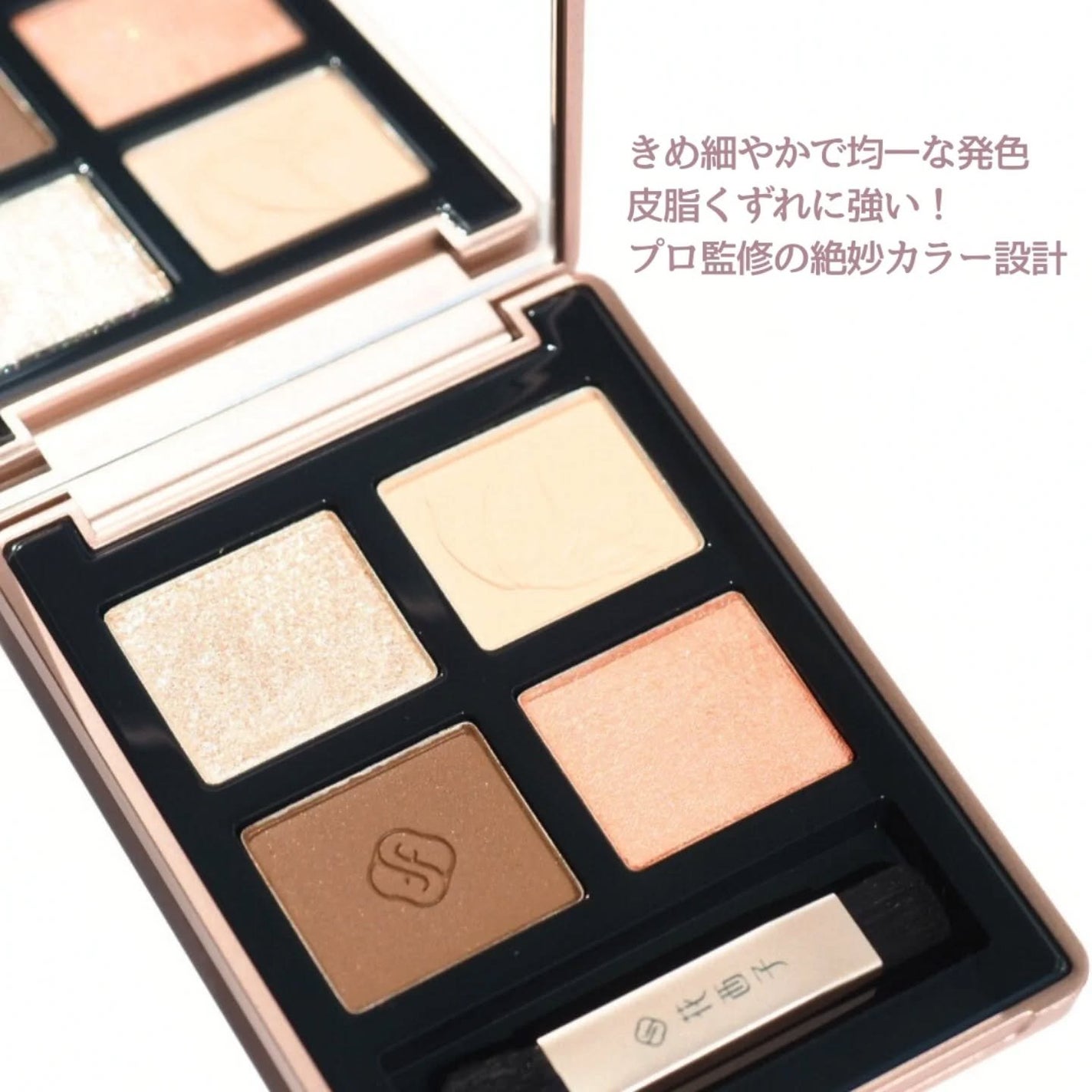 蝶影流光アイシャドウパレット/花西子/アイシャドウパレットを使ったクチコミ(3枚目)