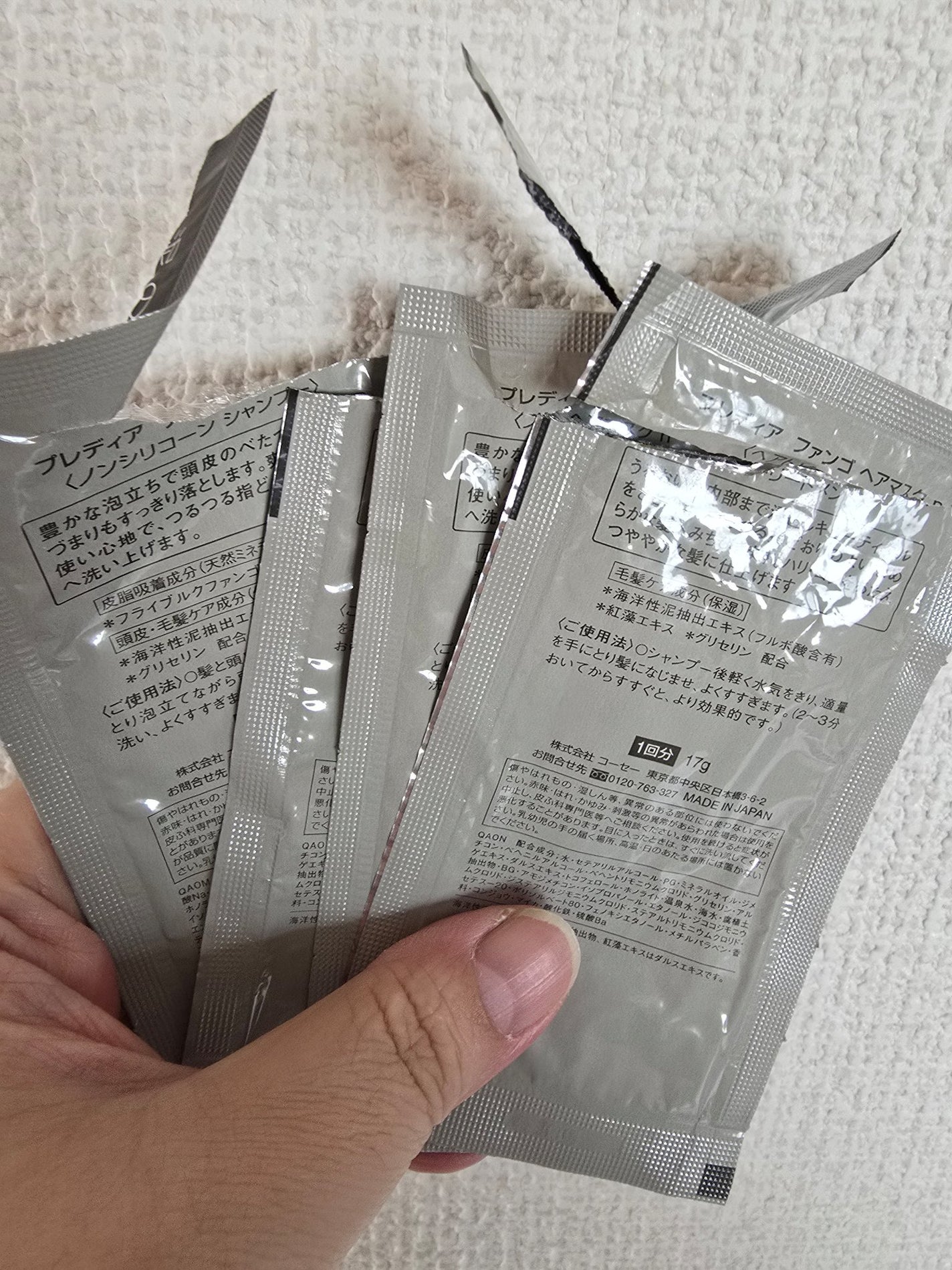 ファンゴ ヘアマスク n/Prédia/ヘアマスク・ヘアパックを使ったクチコミ(2枚目)