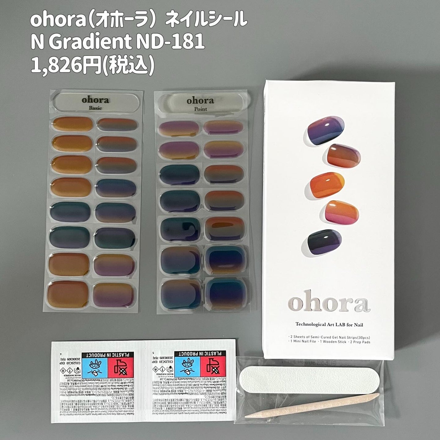 セミキュアジェルネイル(ハンド)/ohora/ネイルシールを使ったクチコミ(5枚目)