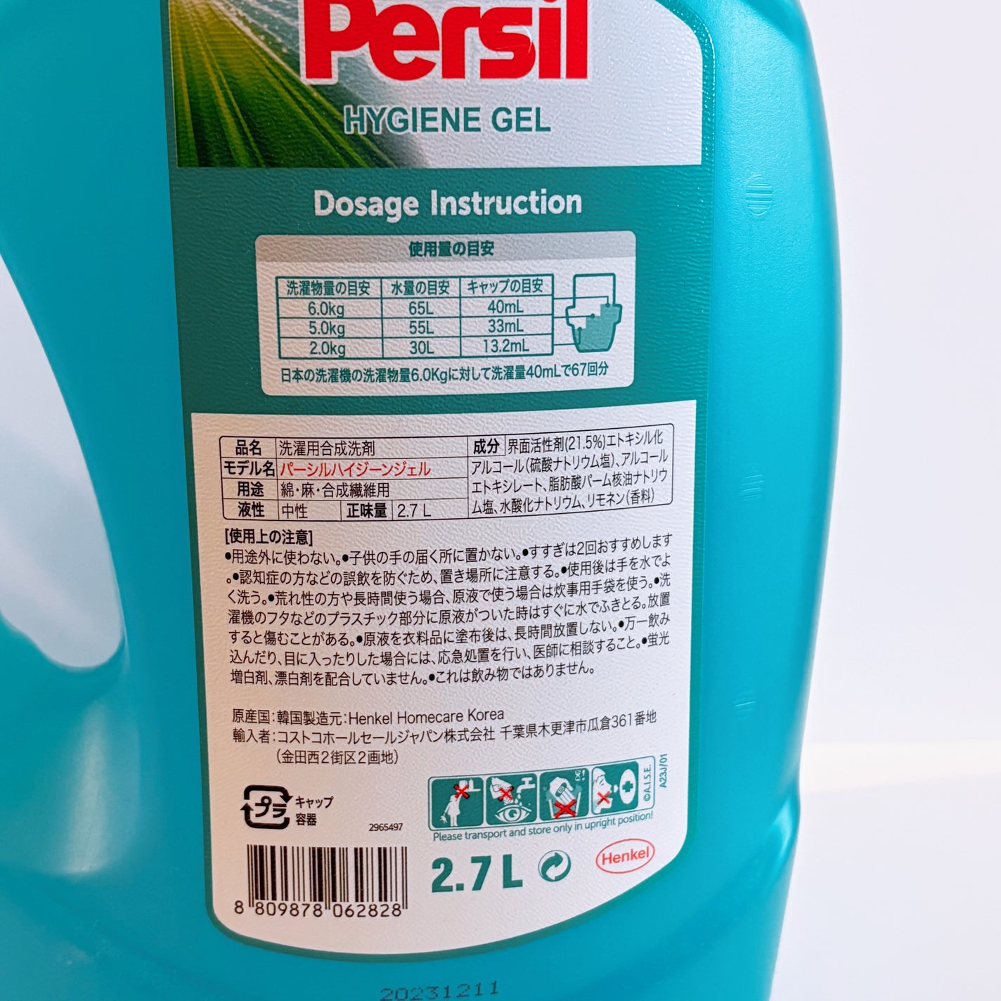 オキシクリーン/オキシクリーン/その他ランドリー用品を使ったクチコミ(5枚目)