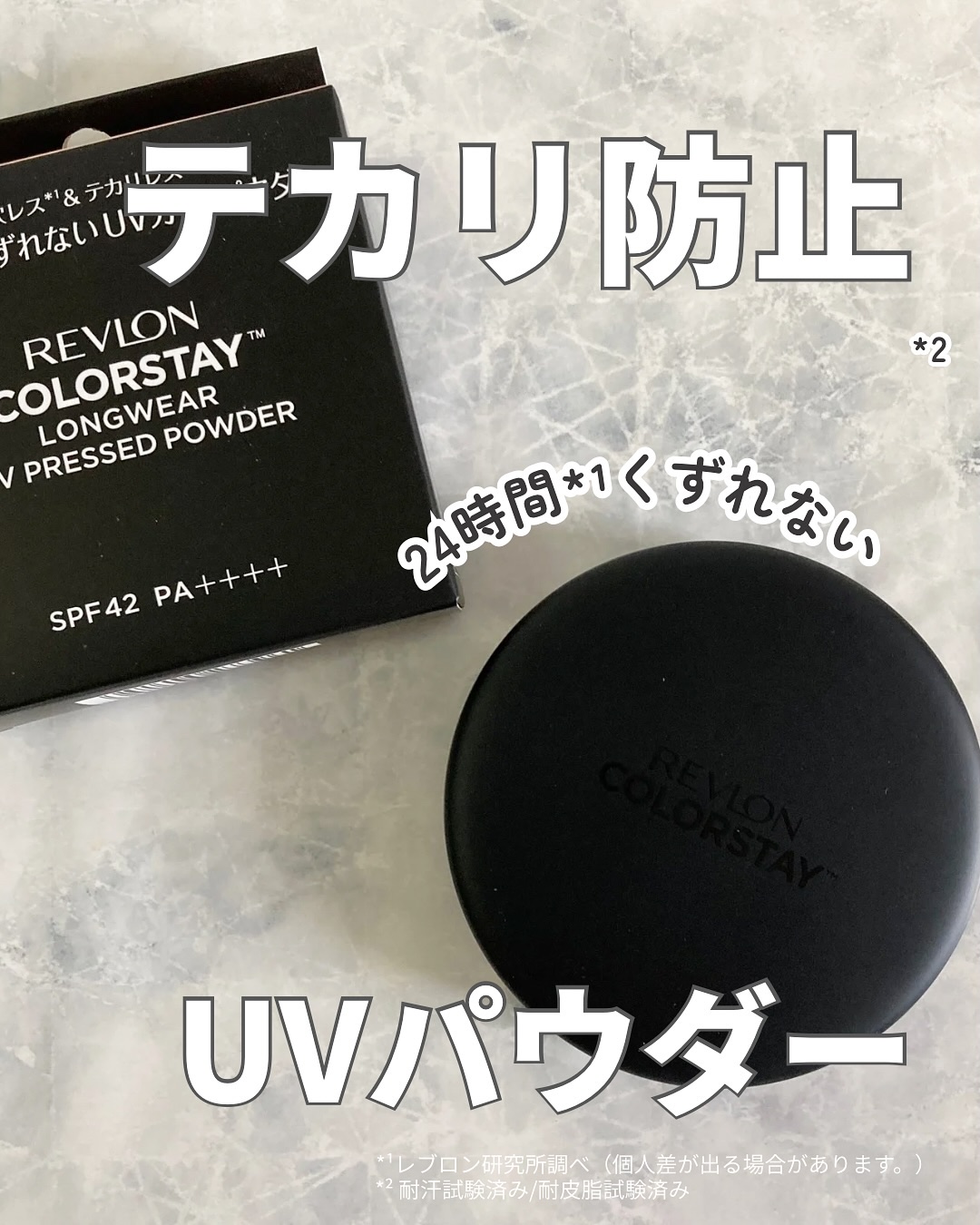 レブロン カラーステイ ロングウェア UV クッション ファンデーション/REVLON/クッションファンデーションを使ったクチコミ（1枚目）