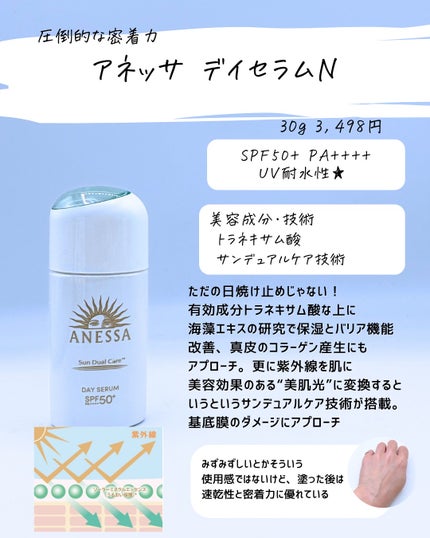 とまと村長@化粧品研究者 on LIPS 「約5000円までの下地を紹介!haku以外は今年発売のモノなの..」(5枚目)