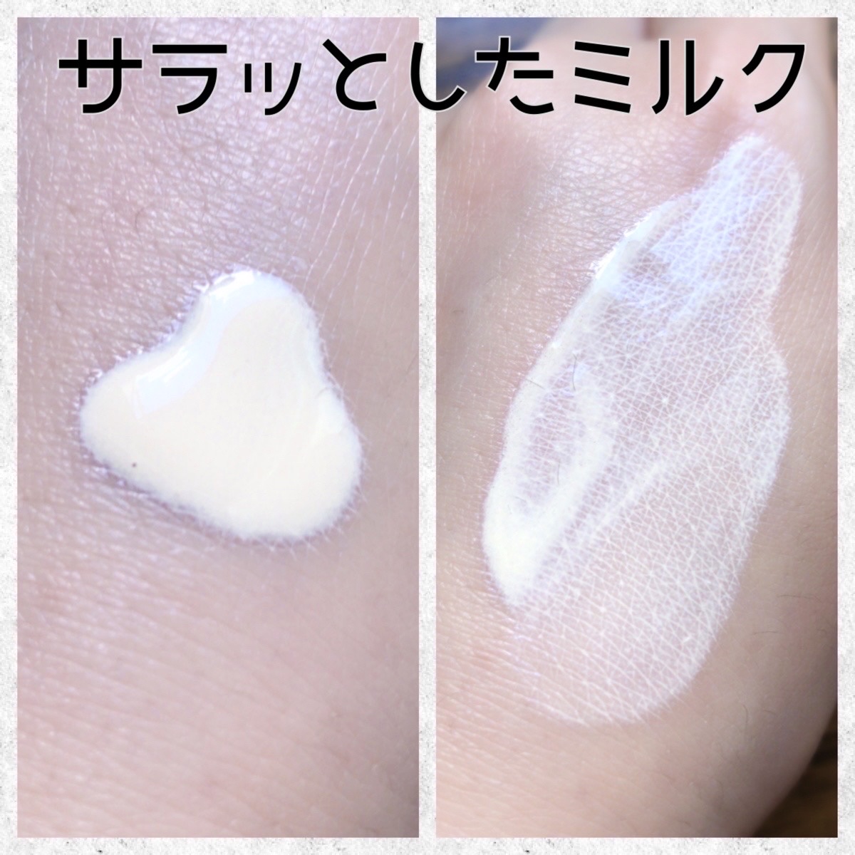 メーキャップ ベース ミルク UV/ちふれ/化粧下地を使ったクチコミ（2枚目）