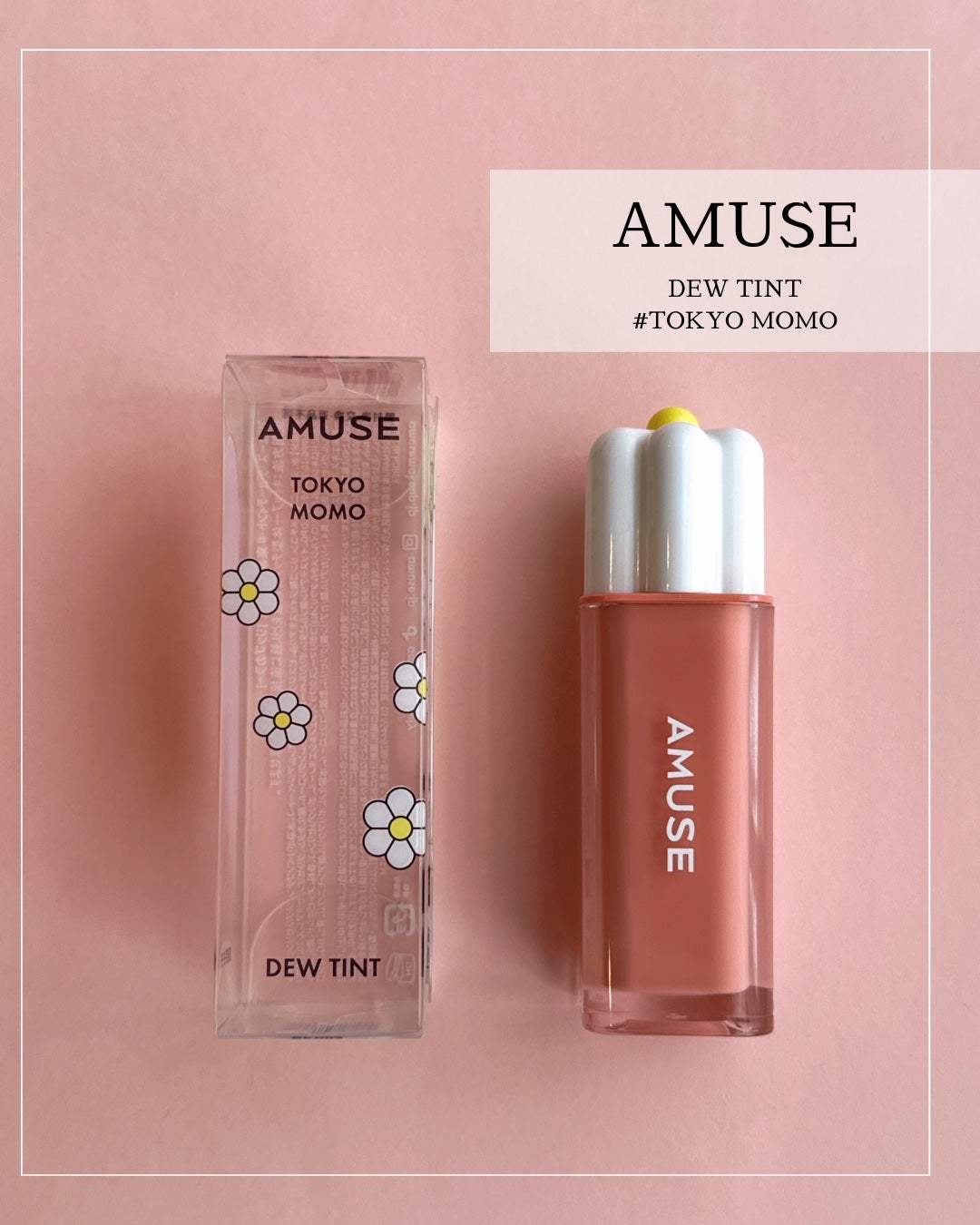 デューティント/AMUSE/リップティントを使ったクチコミ(1枚目)