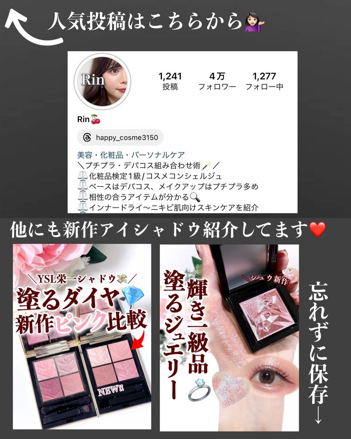 ルナソル アイカラーレーションN/LUNASOL/アイシャドウパレットを使ったクチコミ(10枚目)