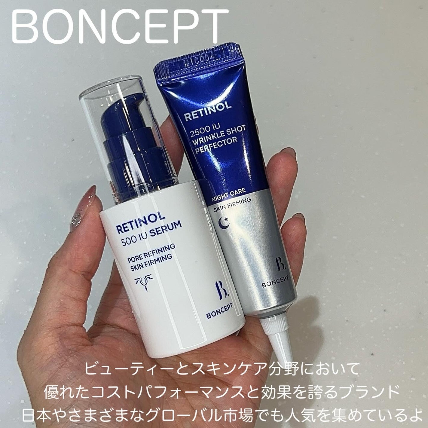 レチノール2500IUリンクルショットパーフェクター/BONCEPT/美容液を使ったクチコミ(2枚目)
