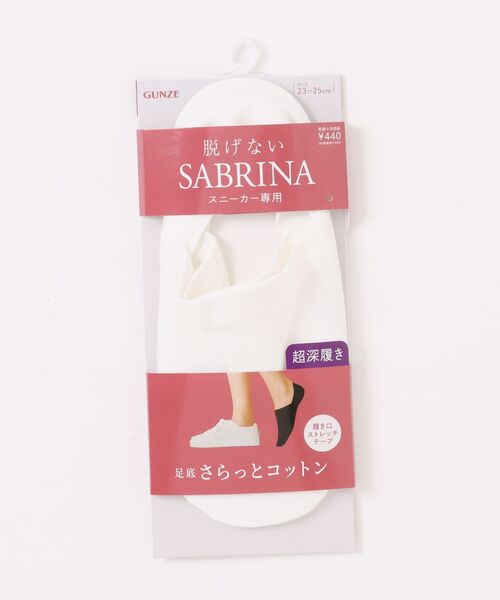 SABRINA サブリナ 足底さらっとコットン フットカバー 超深履き