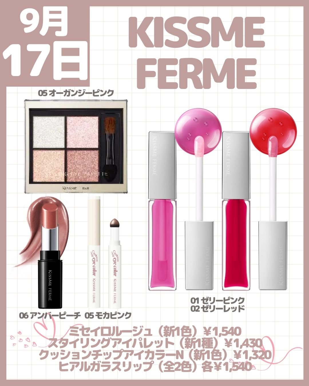 レブロン グロウ ハイライター/REVLON/リキッドハイライトを使ったクチコミ（2枚目）