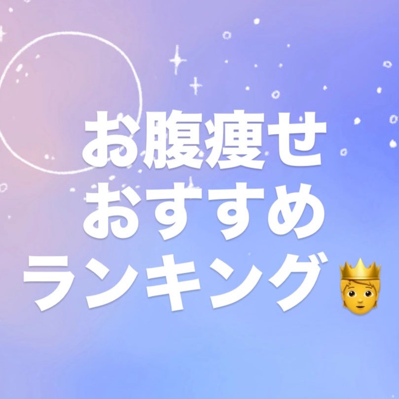 MAGICAL SHERRY/マジカルシェリー/その他を使ったクチコミ(1枚目)