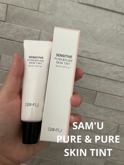 センシティブピュア&ピュアスキンティント/SAM'U/化粧下地を使ったクチコミ(1枚目)