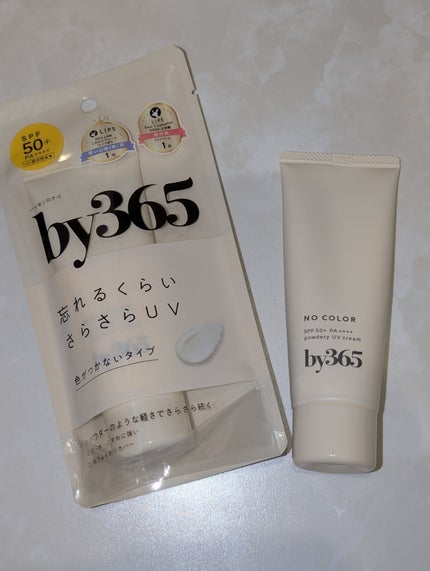 by365 パウダリーUVクリーム/ナリスアップ/日焼け止めクリームを使ったクチコミ(1枚目)