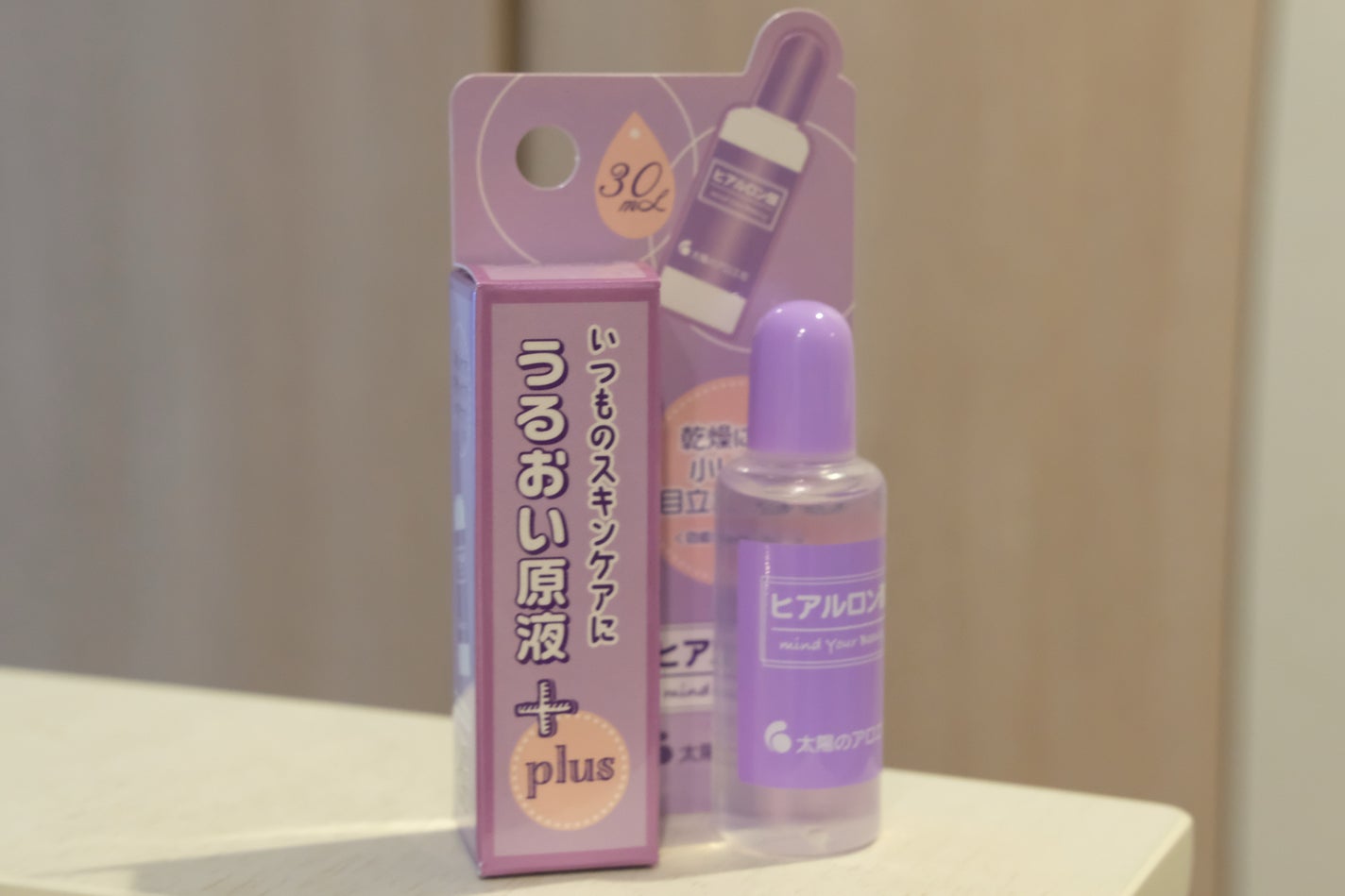 ヒアルロン酸原液/太陽のアロエ社/美容液を使ったクチコミ(1枚目)