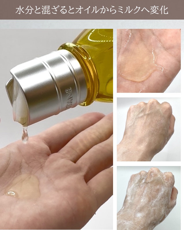 アーモンド モイスチャライジングシャワーオイル/L'OCCITANE/ボディソープを使ったクチコミ（3枚目）