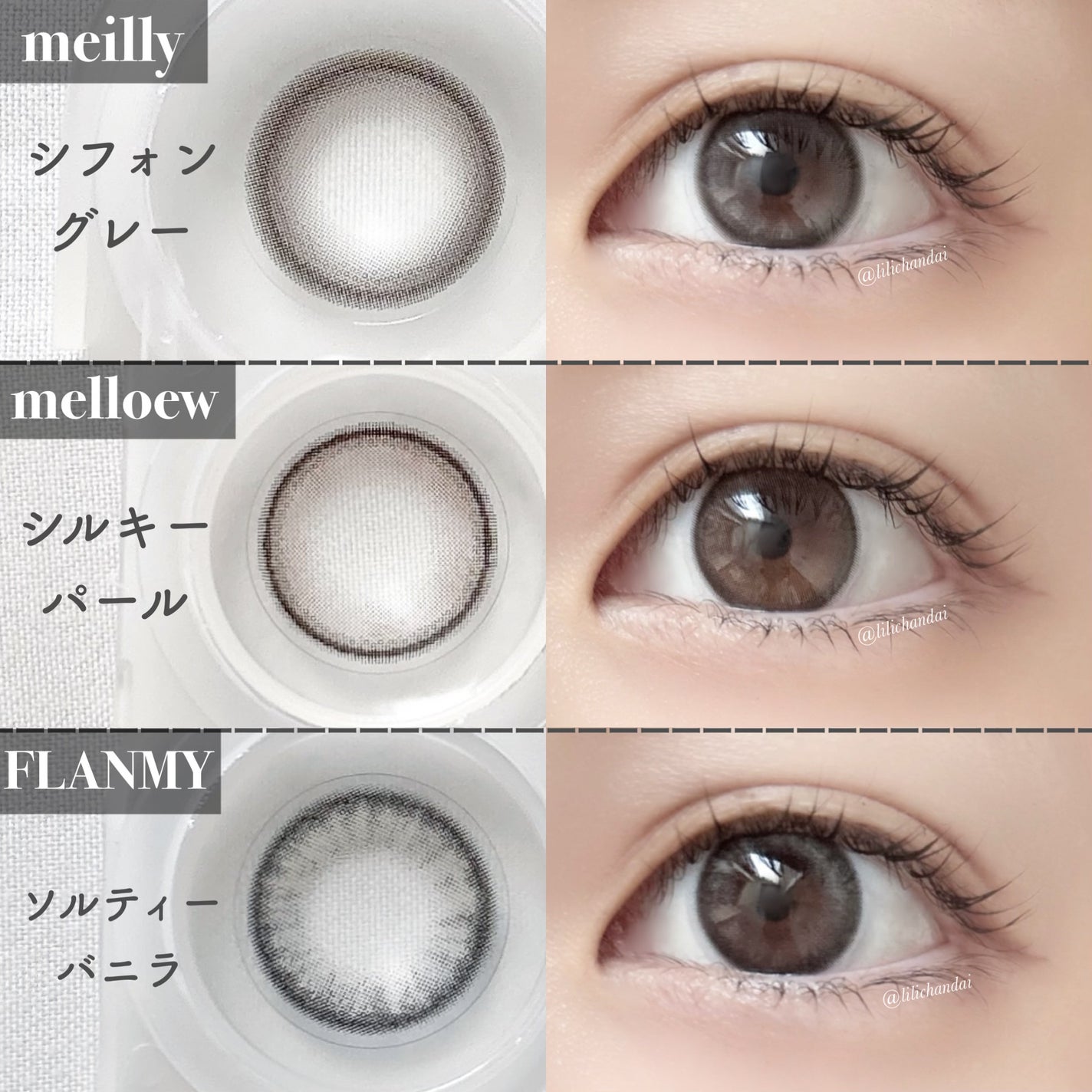 FLANMY 1day/FLANMY/ワンデー(1DAY)カラコンを使ったクチコミ(3枚目)