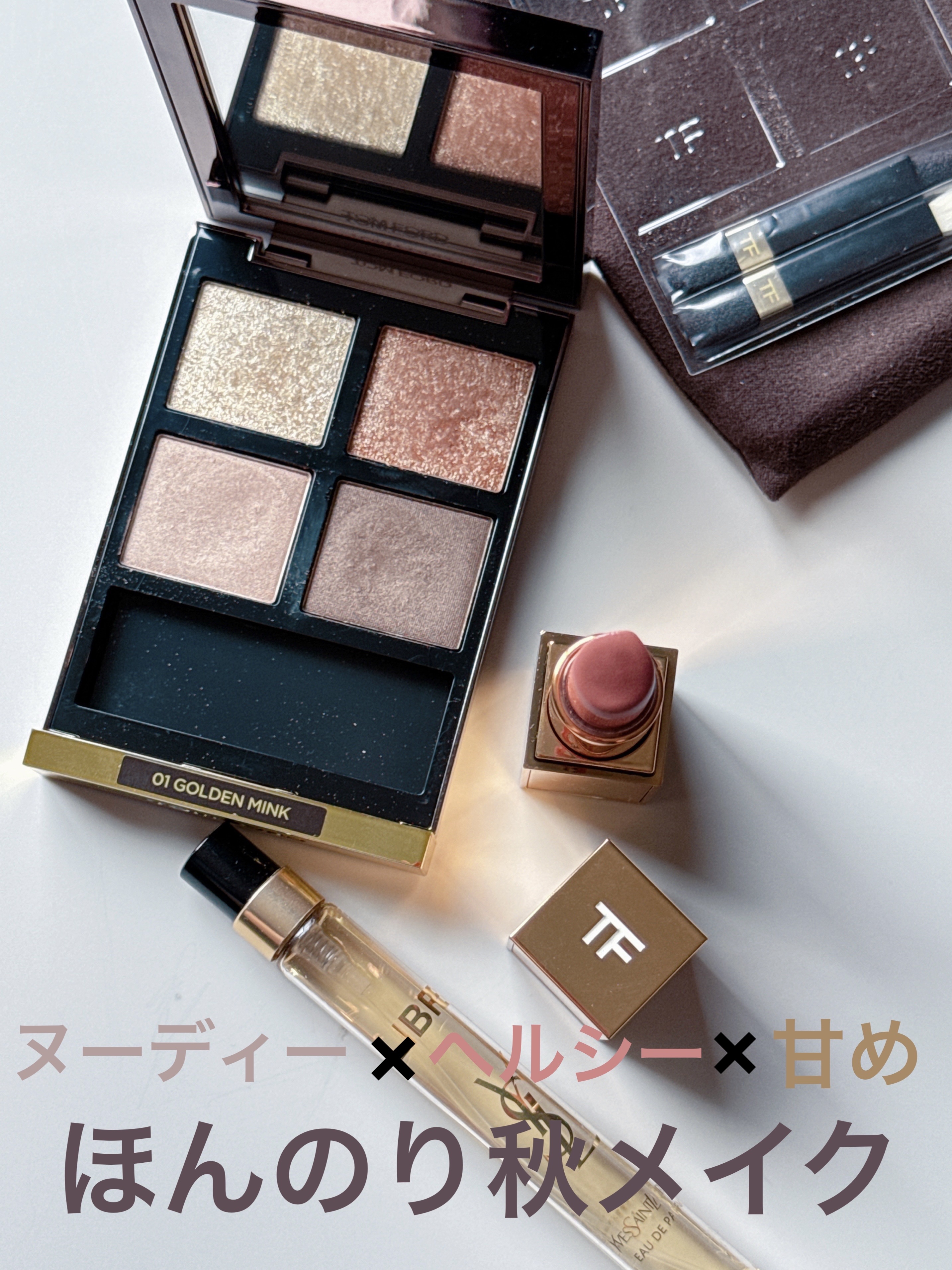 アイ カラー クォード/TOM FORD BEAUTY/アイシャドウパレットを使ったクチコミ（1枚目）