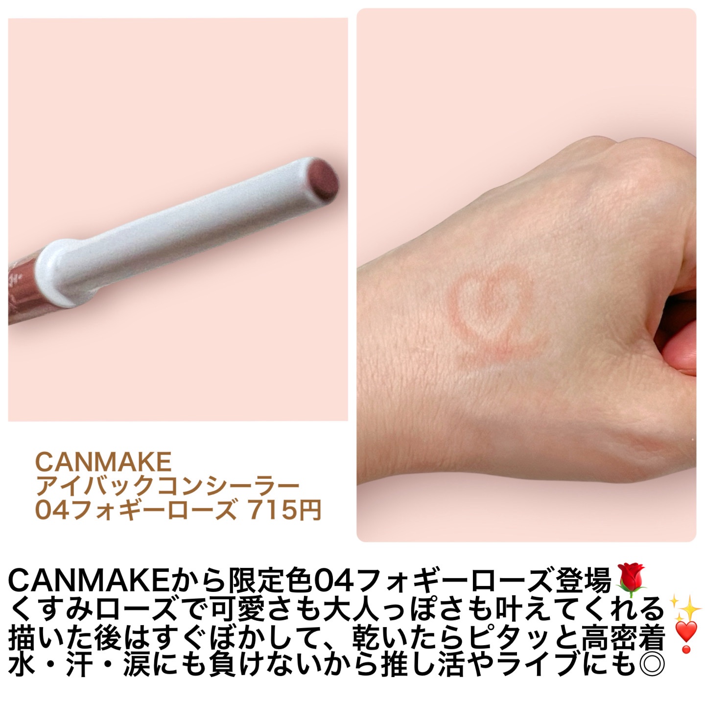 クリーミータッチライナー/キャンメイク/ジェルアイライナーを使ったクチコミ（2枚目）