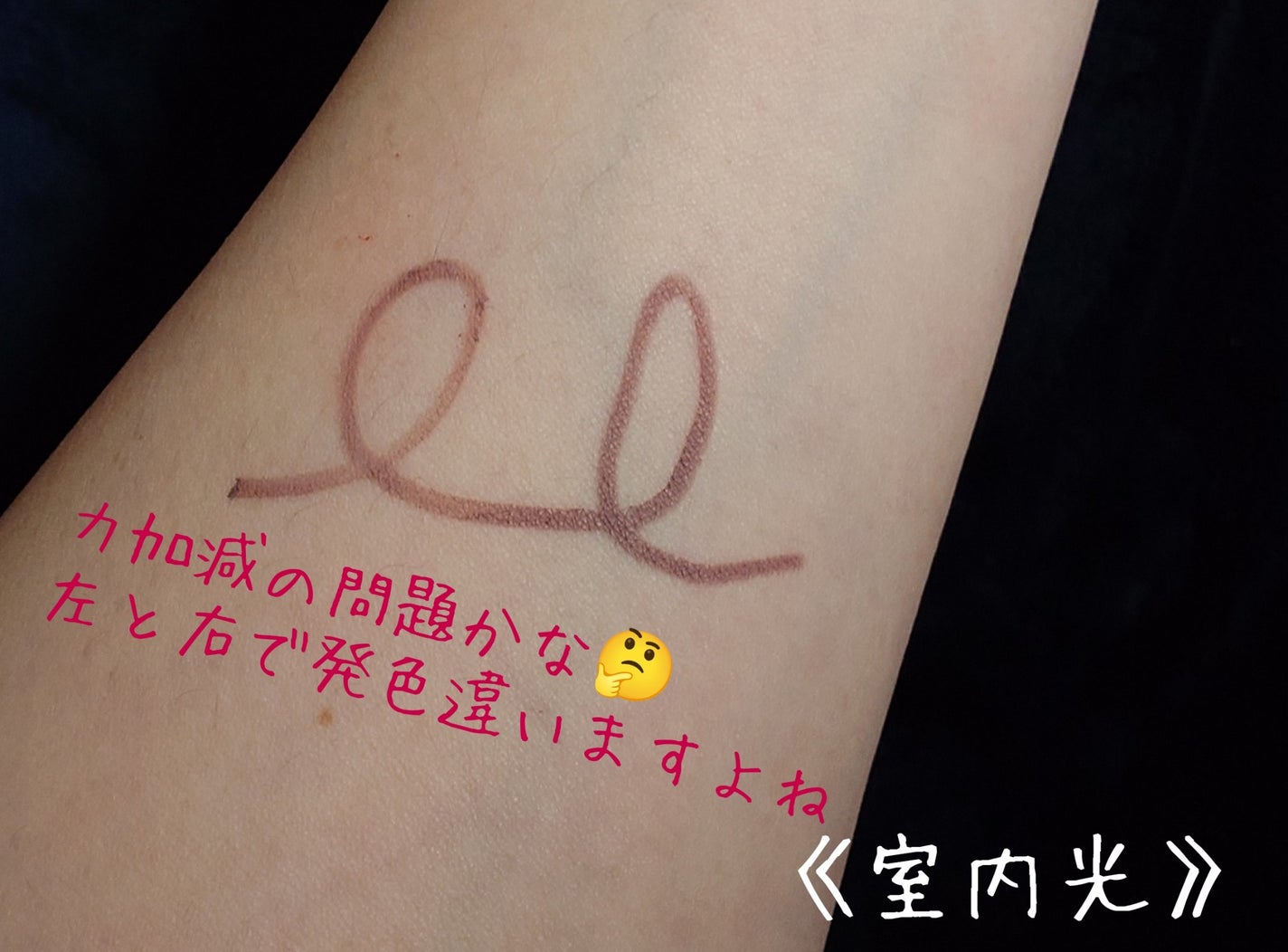 クリーミータッチライナー/キャンメイク/ジェルアイライナーを使ったクチコミ(3枚目)