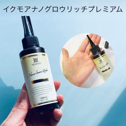イクモアナノグロウリッチプレミアム/iqumore/頭皮ローションを使ったクチコミ(1枚目)