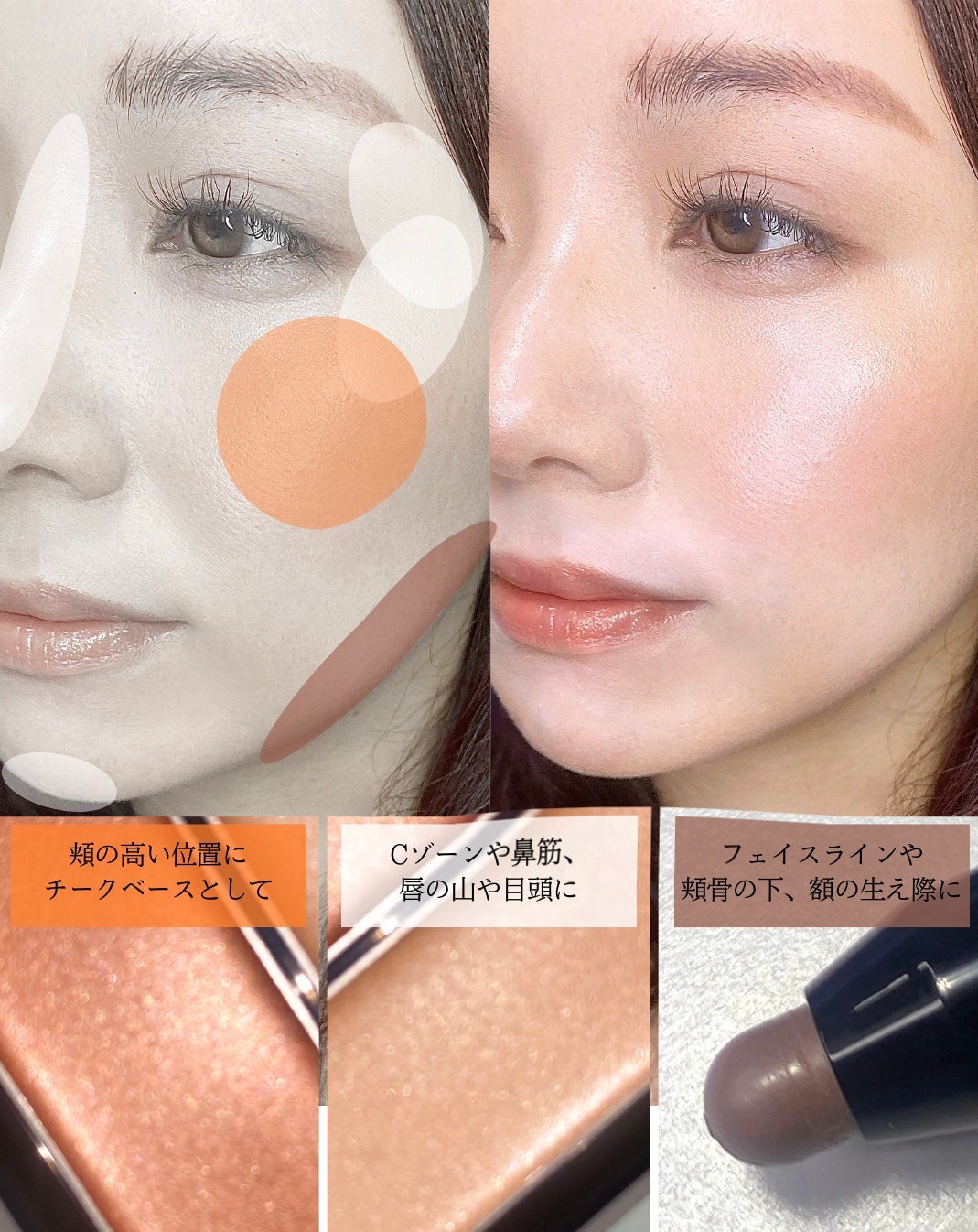 THREE シマリング グロー デュオ R/THREE/クリームハイライトを使ったクチコミ(4枚目)