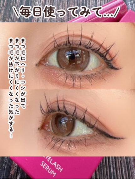 Lock On アイラッシュセラム/NICORIO(ニコリオ)/まつげ美容液を使ったクチコミ(5枚目)