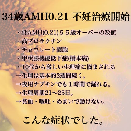 オオクサ桂枝茯苓丸(医薬品)/日邦薬品/その他を使ったクチコミ(3枚目)