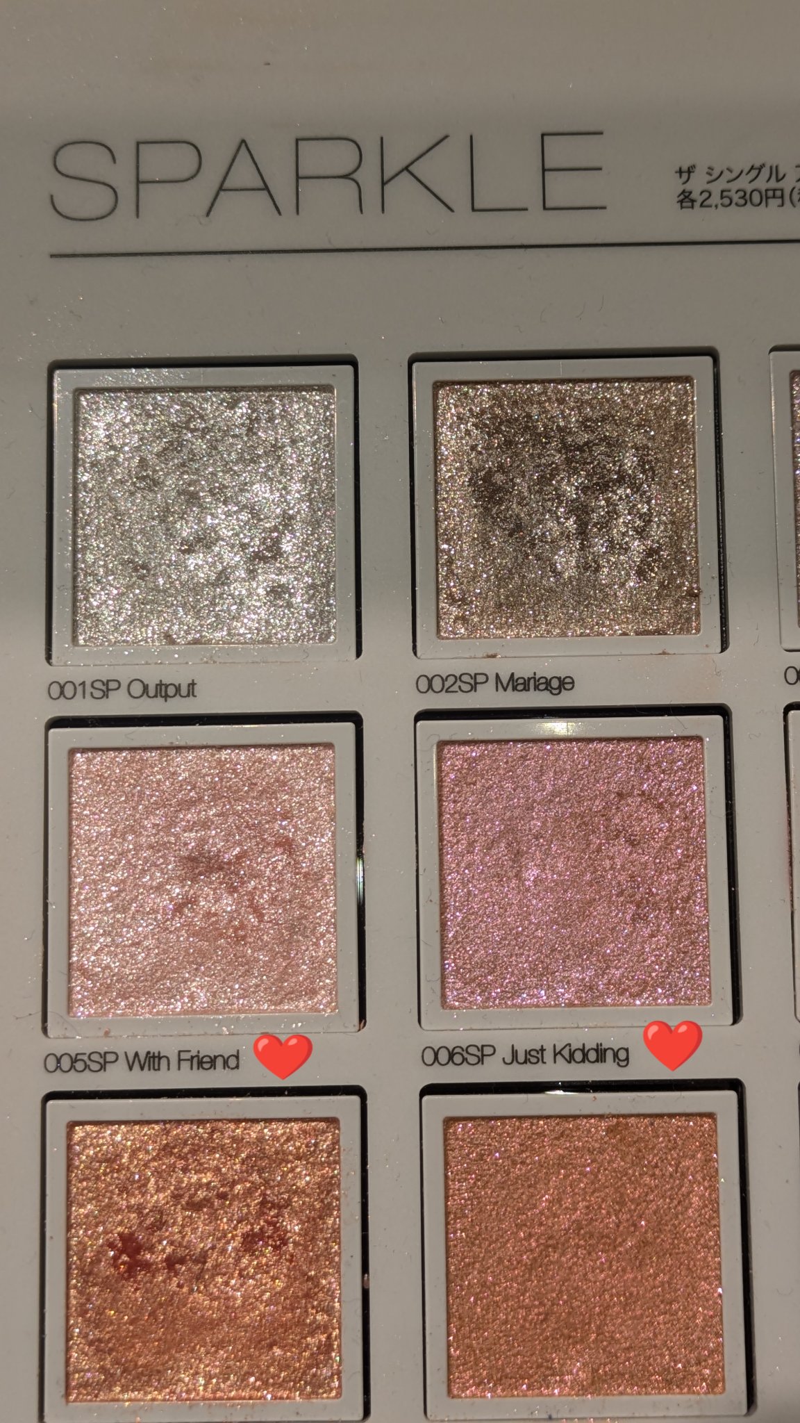 アディクション ザ シングル アイシャドウ スパークル/ADDICTION/単色アイシャドウを使ったクチコミ（3枚目）