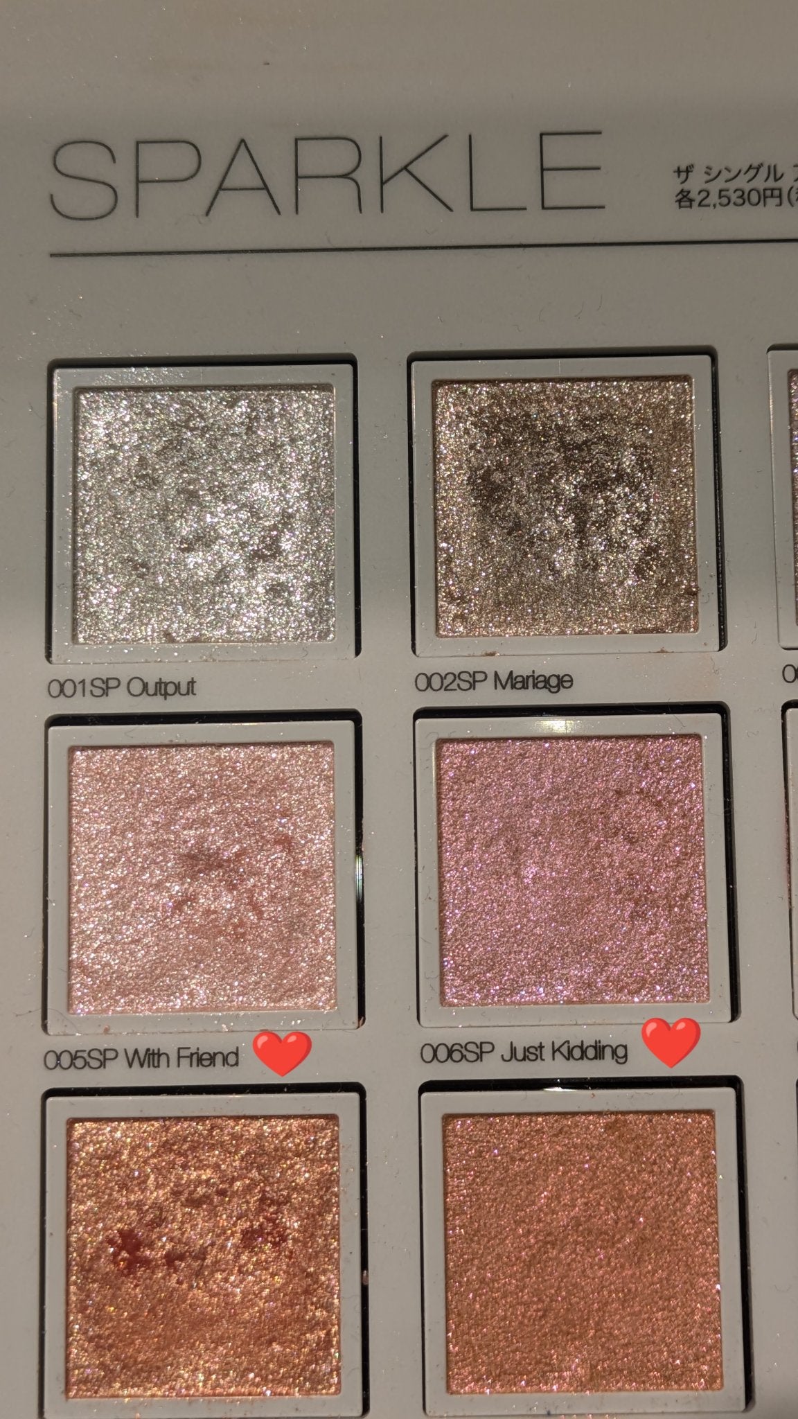 アディクション ザ シングル アイシャドウ スパークル/ADDICTION/単色アイシャドウを使ったクチコミ(3枚目)