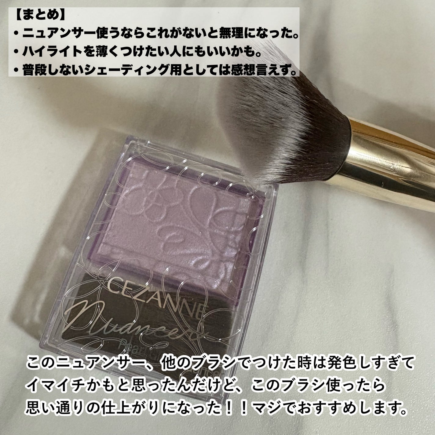 コントアメイクアップブラシ /ロージーローザ/メイクブラシを使ったクチコミ(6枚目)