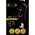 RIZAP PREMIUM 補整レギンス10分丈