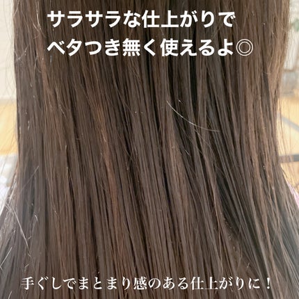 ワンダーシールド/サブリミック/アウトバストリートメントを使ったクチコミ(4枚目)