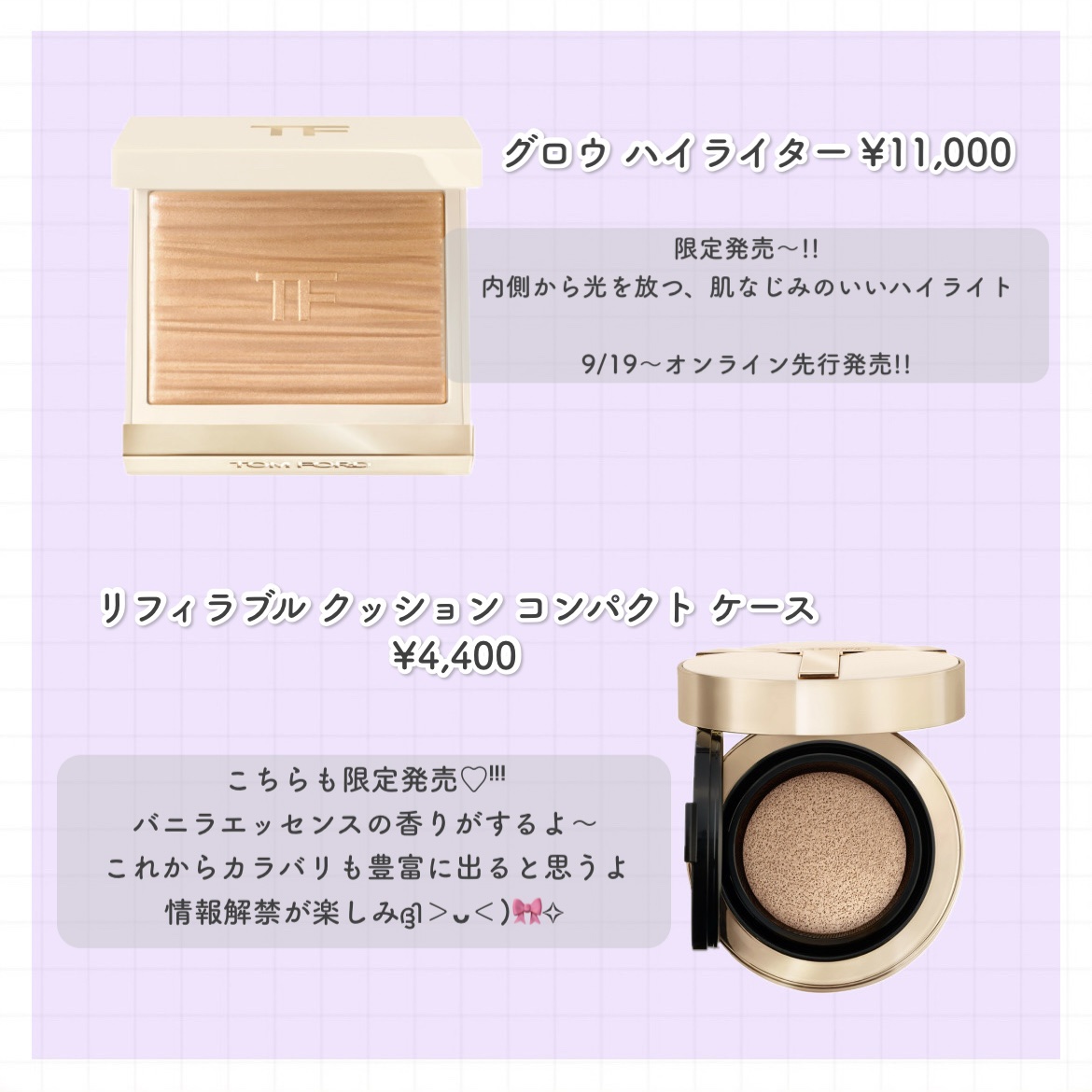 リップ カラー マット/TOM FORD BEAUTY/口紅を使ったクチコミ（3枚目）